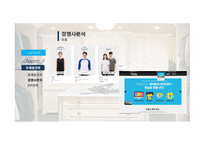 관광벤처창업론 DESIGN 사업계획서 -20