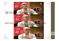 동성애는 죄악인가 - 사회에서의 동성애   -12