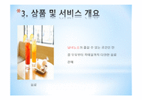 사업계획서 - JH코믹월드 -6