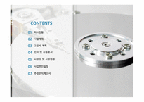 PC방 창업 사업계획서 - IT인터넷 관련 사업계획서 -2