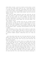 미디어법에 대하여 -2