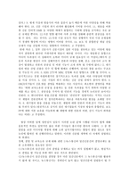 미디어법에 대하여 -3