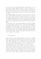 미디어법에 대하여 -14