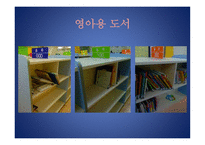 안양시립 비산도서관 견학 -9