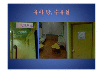 안양시립 비산도서관 견학 -12