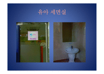 안양시립 비산도서관 견학 -13