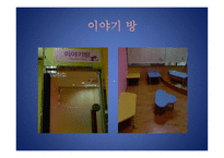 안양시립 비산도서관 견학 -14