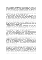 등소평의 리더쉽 -7