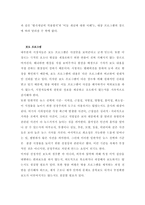 방송비평 - 기능과 목적 - 종류 -5