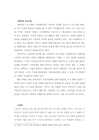 방송비평 - 기능과 목적 - 종류 -6