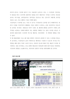 방송비평 - 기능과 목적 - 종류 -7