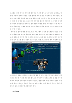 방송비평 - 기능과 목적 - 종류 -8