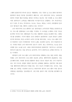 방송비평 - 기능과 목적 - 종류 -10