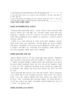 진주의료원 폐업 -3
