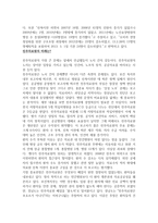 진주의료원 폐업 -6
