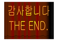 한국은행 10만원권 발행 시급 - 고액권 발급의 논란 -10