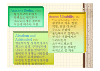 왕정복고시대와18세기 - 시대적 배경과 낭만주의 -7