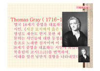 왕정복고시대와18세기 - 시대적 배경과 낭만주의 -11