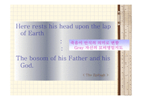 왕정복고시대와18세기 - 시대적 배경과 낭만주의 -16