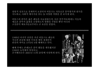The BEATLES - 비틀즈의 기록 -3