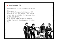 The BEATLES - 비틀즈의 기록 -4