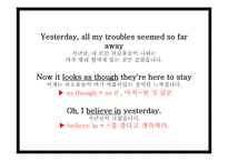 The BEATLES - 비틀즈의 기록 -8