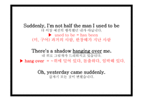 The BEATLES - 비틀즈의 기록 -9