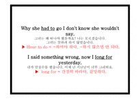 The BEATLES - 비틀즈의 기록 -10
