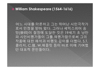 16세기, 르네상스 시대의 명시 -11