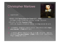 16세기, 르네상스 시대의 명시 -14