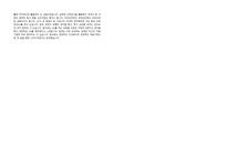 명덕외고 학습계획서 (자기주도 학습전형) -2