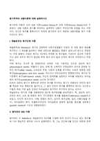 동기부여의 내용이론에 대해 설명하시오-2