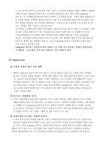 [서비스경영사례] 사우스웨스트 사례-7