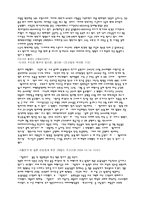 [심리학] 광고의 설득적 요소-2