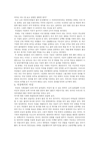 여성사회진출 레포트-4