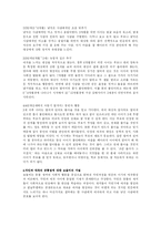 보울비의 애착이론-2