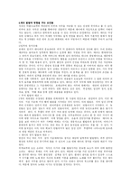 보울비의 애착이론-6