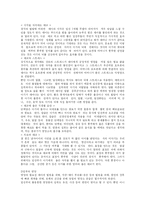 보울비의 애착이론-7