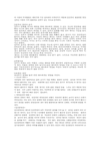 보울비의 애착이론-8