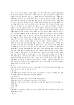보울비의 애착이론-9