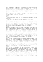 보울비의 애착이론-10