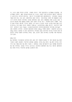 보울비의 애착이론-11