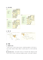 [지역사회복지론] 대구 산격 종합 사회 복지관-3