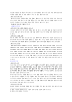 [휴대폰문화] 대학생의 핸드폰 사용 문화-4