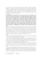 [휴대폰문화] 대학생의 핸드폰 사용 문화-5