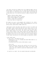 [남성상] 남성성의 정치, 경제, 그리고 다른 변화-6