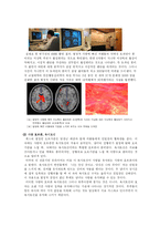 [연애심리학] 연인간의 갈등의 유형과 원인, 그리고 해결방안-4
