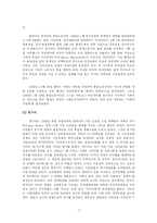 [유럽엽합 EU] 유럽연합의 제5차 확대와 그 영향-7