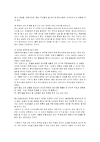 [언론법제론] 취재원 비익권과 X파일 보도-7