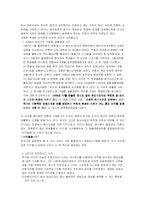 [언론법제론] 취재원 비익권과 X파일 보도-9